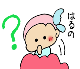 Haruno's Sticker Love sticker #12460476