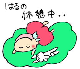 Haruno's Sticker Love sticker #12460479
