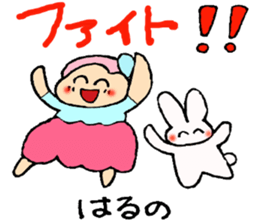 Haruno's Sticker Love sticker #12460480