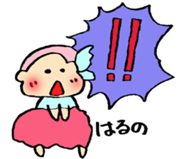 Haruno's Sticker Love sticker #12460481