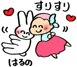 Haruno's Sticker Love sticker #12460482