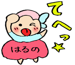 Haruno's Sticker Love sticker #12460483