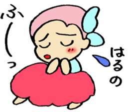 Haruno's Sticker Love sticker #12460484