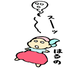 Haruno's Sticker Love sticker #12460487