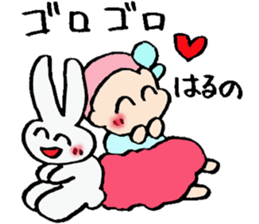 Haruno's Sticker Love sticker #12460488