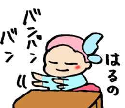 Haruno's Sticker Love sticker #12460489