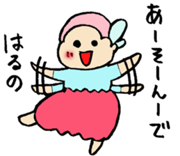 Haruno's Sticker Love sticker #12460490