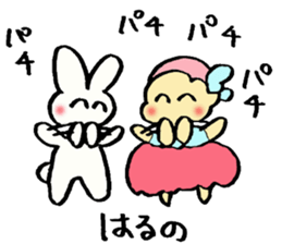 Haruno's Sticker Love sticker #12460491