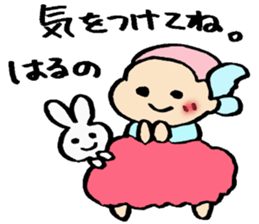 Haruno's Sticker Love sticker #12460492