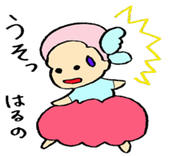 Haruno's Sticker Love sticker #12460493