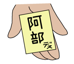 sticker of abe 2 sticker #12460534