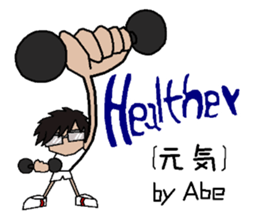 sticker of abe 2 sticker #12460547