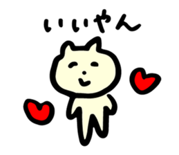 Oita Creatures 2 sticker #12460576