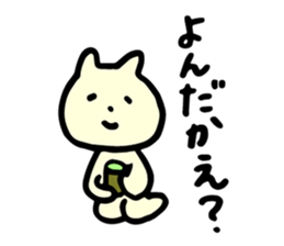 Oita Creatures 2 sticker #12460602