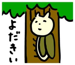 Oita Creatures 2 sticker #12460611