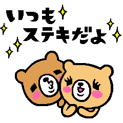 Family of the too close bear