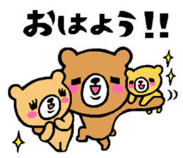 Family of the too close bear sticker #12460614