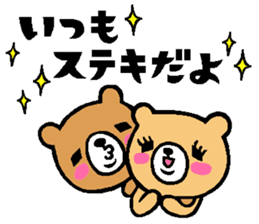 Family of the too close bear sticker #12460616