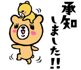 Family of the too close bear sticker #12460618