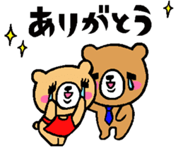 Family of the too close bear sticker #12460619