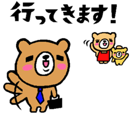 Family of the too close bear sticker #12460620