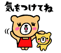 Family of the too close bear sticker #12460621