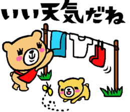 Family of the too close bear sticker #12460624