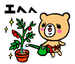 Family of the too close bear sticker #12460625