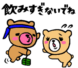 Family of the too close bear sticker #12460627