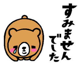 Family of the too close bear sticker #12460628