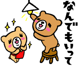 Family of the too close bear sticker #12460629