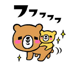 Family of the too close bear sticker #12460640