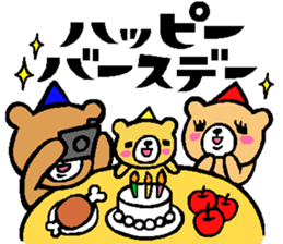 Family of the too close bear sticker #12460643