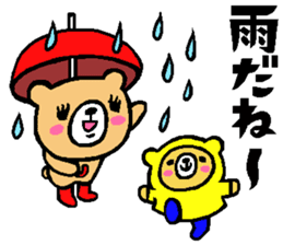 Family of the too close bear sticker #12460644