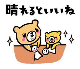 Family of the too close bear sticker #12460645