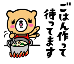 Family of the too close bear sticker #12460647