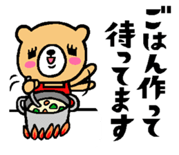 Family of the too close bear sticker #12460647