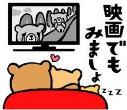 Family of the too close bear sticker #12460648