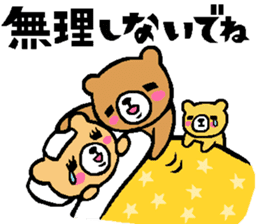 Family of the too close bear sticker #12460649