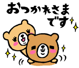 Family of the too close bear sticker #12460650