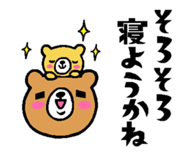 Family of the too close bear sticker #12460651