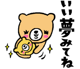 Family of the too close bear sticker #12460652