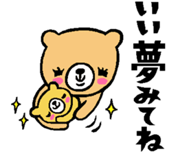 Family of the too close bear sticker #12460652