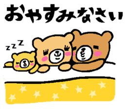 Family of the too close bear sticker #12460653