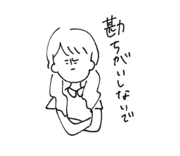 yaruki no nai sticker sticker #12460698