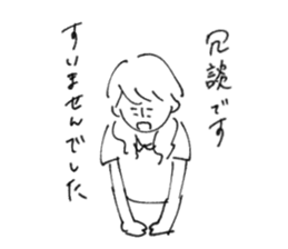 yaruki no nai sticker sticker #12460701