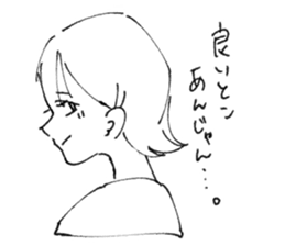 yaruki no nai sticker sticker #12460703