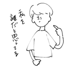 yaruki no nai sticker sticker #12460704