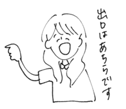 yaruki no nai sticker sticker #12460705