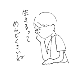 yaruki no nai sticker sticker #12460714